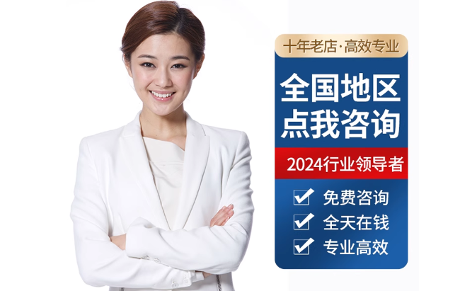 永兴公积金代办当天到账